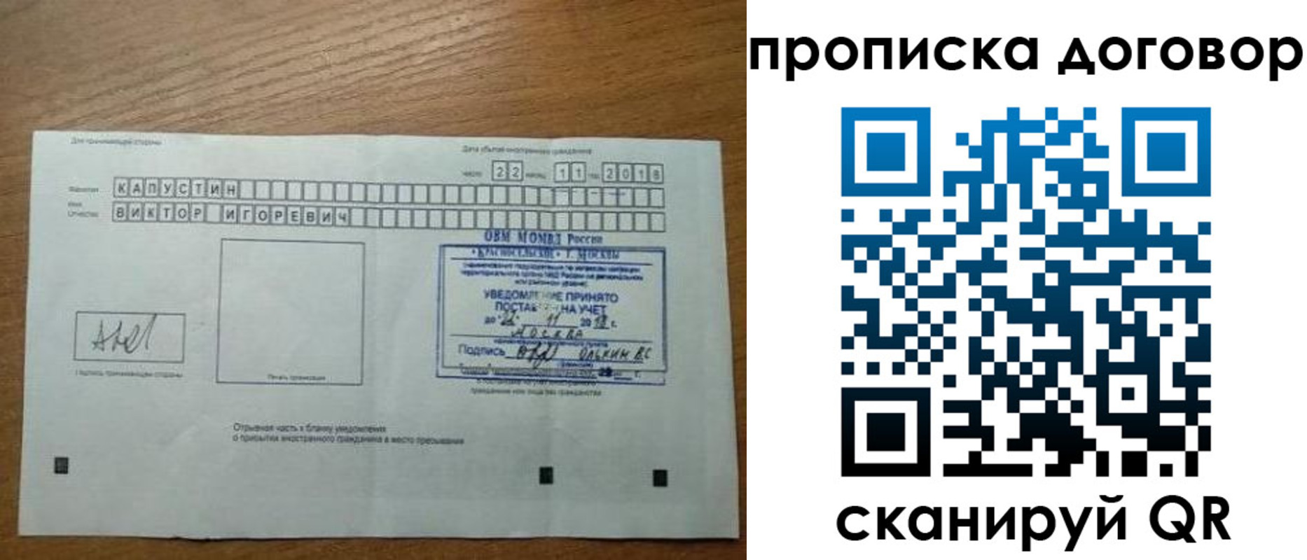 регистрация для школы в Лянторе