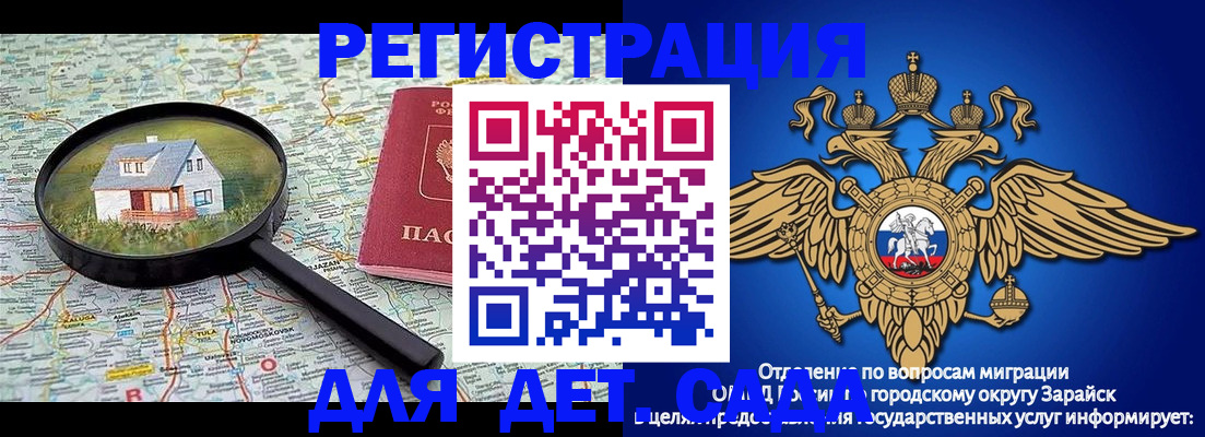 временная регистрация 2025 в Лянторе